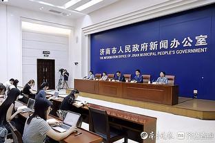 篮协谈裁判报告是否会回归：以后财力物力合适会以更好方式公布